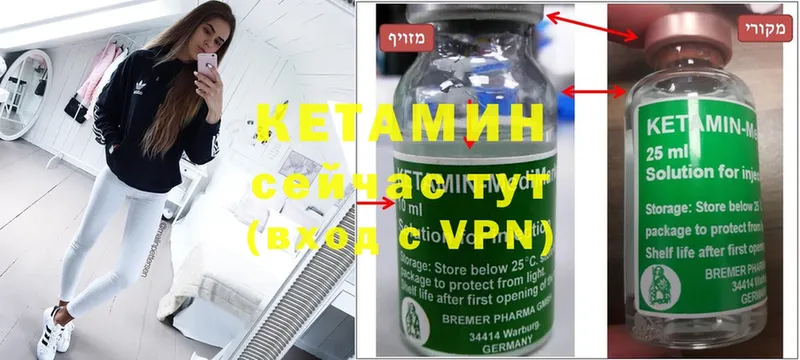 darknet формула  Отрадная  КЕТАМИН VHQ  где продают наркотики 