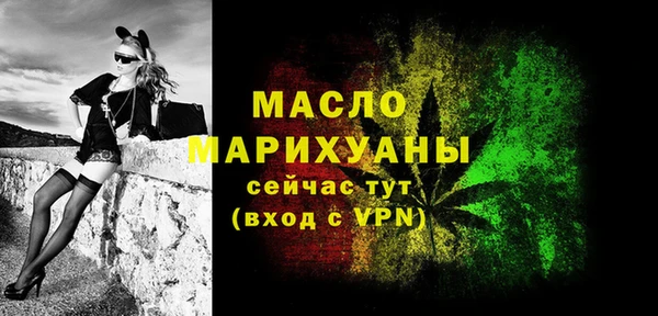 марихуана Верхний Тагил