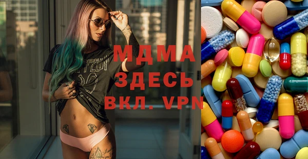 прущая мука Верея