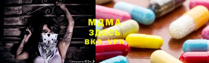 гидра ТОР  Отрадная  MDMA кристаллы 